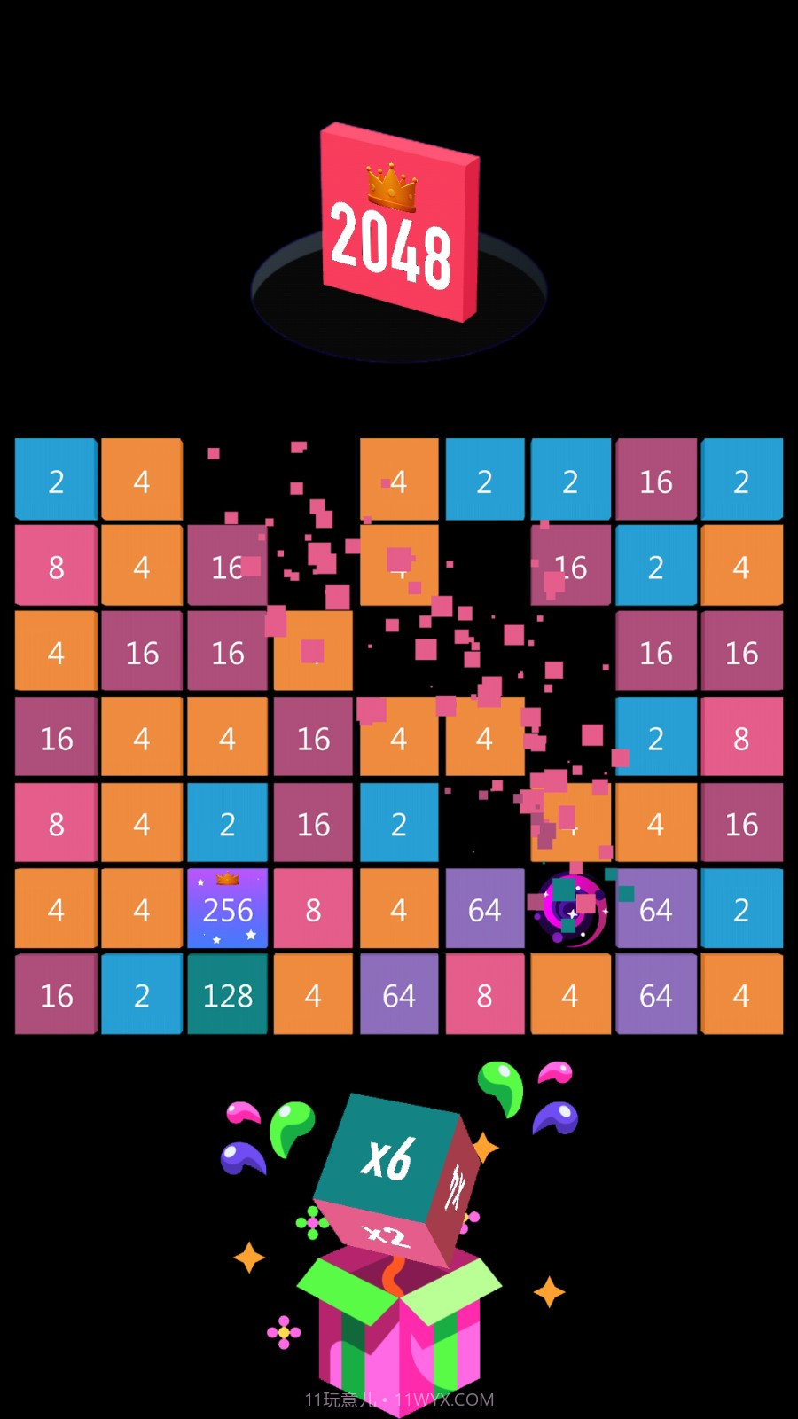 2248消消乐离线版截图1