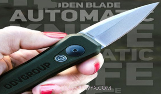 手机刀片模拟器截图3