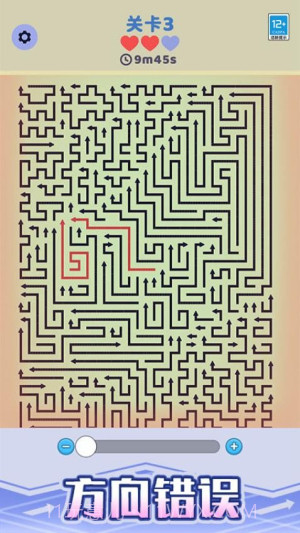 箭头停车场去更新版截图4 箭头停车场去更新版截图4