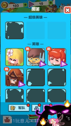 小小躺平家汉化版截图1