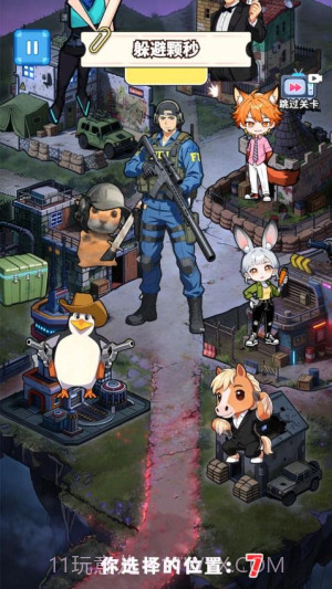 来玩躲猫猫吧完整版截图1