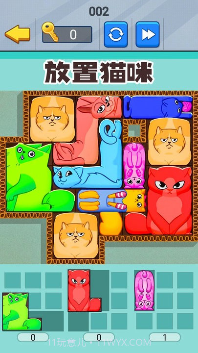 喵咪挤一挤汉化版截图4 喵咪挤一挤汉化版截图4