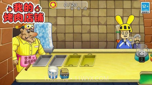 我的烤肉店铺完整版截图3