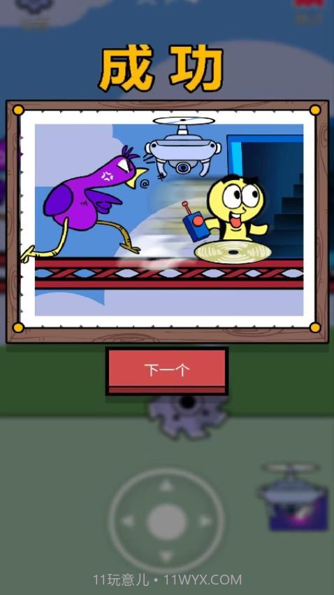 我拳头贼6正版截图1