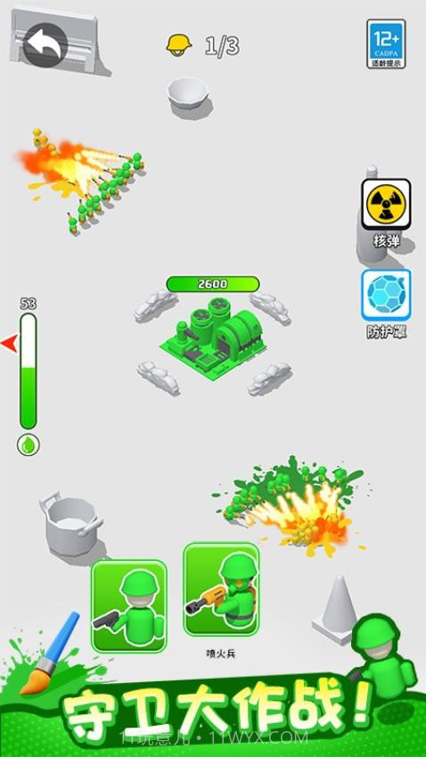 植物守卫战去更新版截图2 植物守卫战去更新版截图2