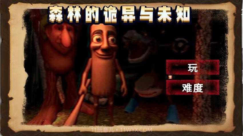 饥饿毛毛虫单机版截图1