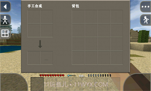 生存战争2离线版截图2 生存战争2离线版截图2