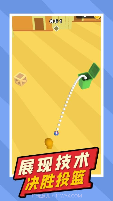 疯狂小球高画质版截图4 疯狂小球高画质版截图4