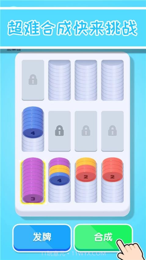 缺啥我来补离线版截图2 缺啥我来补离线版截图2