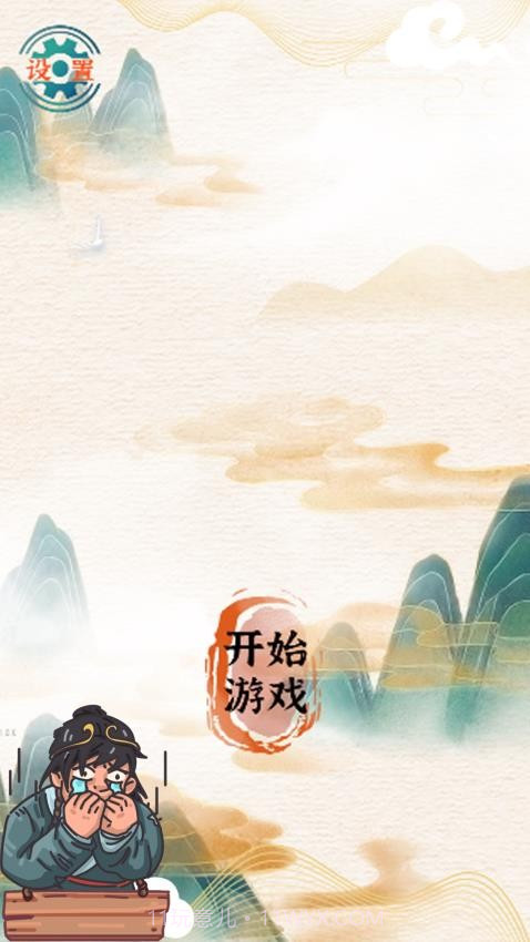 挑战大玩家测试版截图4