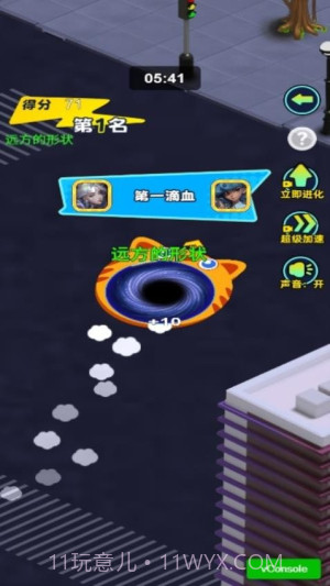 黑洞城市吞噬中文版截图2