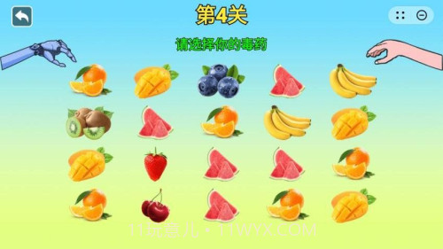 女巫的毒药5完整版截图3