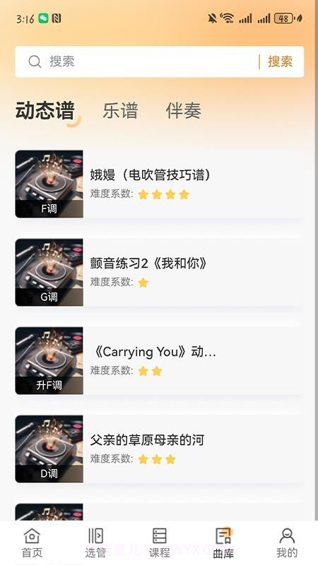 乐龄汇官网版截图4 乐龄汇官网版截图4