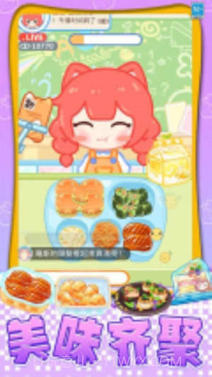 我想吃披萨官方版截图4 我想吃披萨官方版截图4