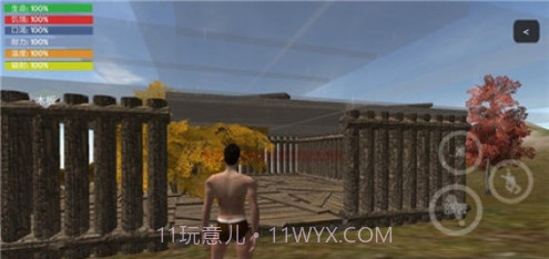 幸福岛生存截图2