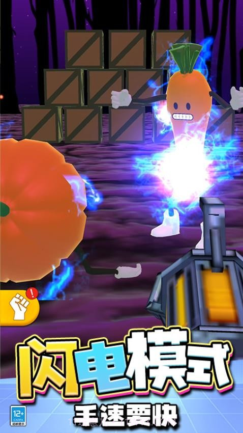 快刀斩乱麻精简版截图1