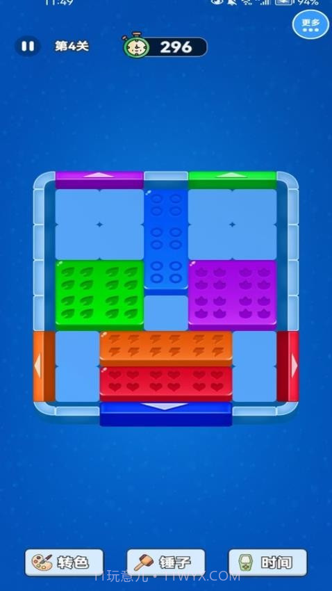 解压方块挪一挪完整版截图4
