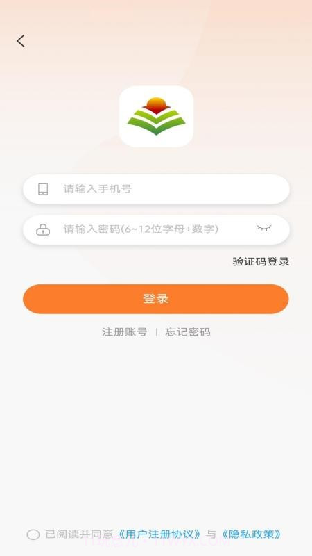 联农达免费正版截图1