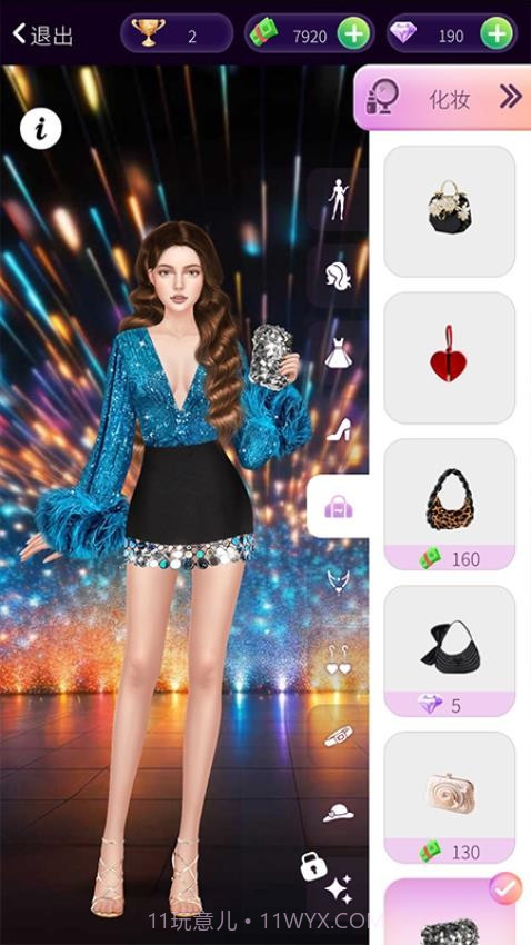 明星美妆秀免广告版截图4