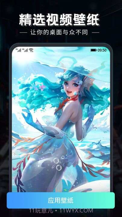 科创梦工厂手机版截图3