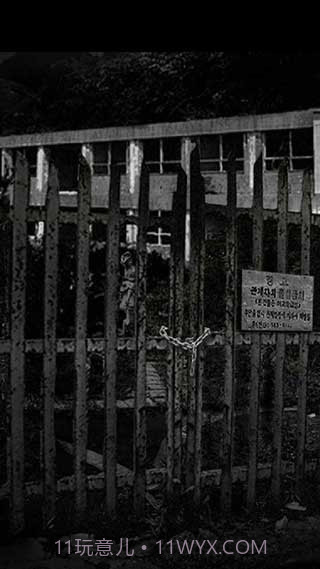 被遗弃的中学中文版截图2