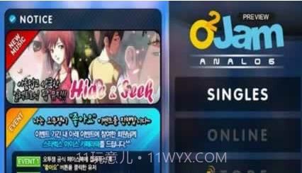 劲乐团截图3 劲乐团截图3