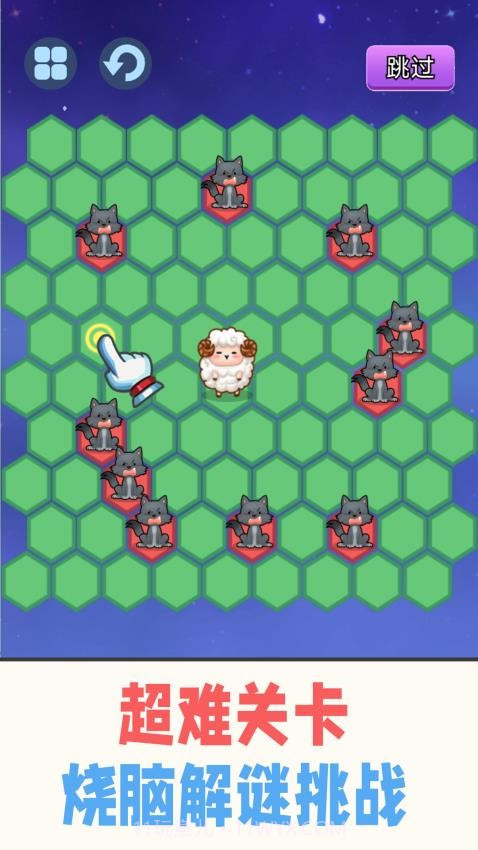 警察围堵小偷修改版截图3