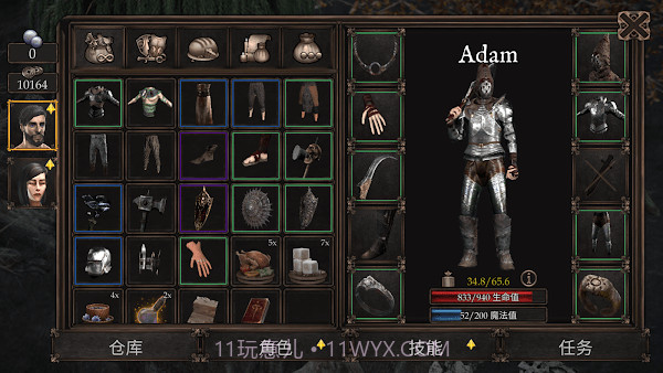 维达谎言的温疫高画质版截图1 维达谎言的温疫高画质版截图1