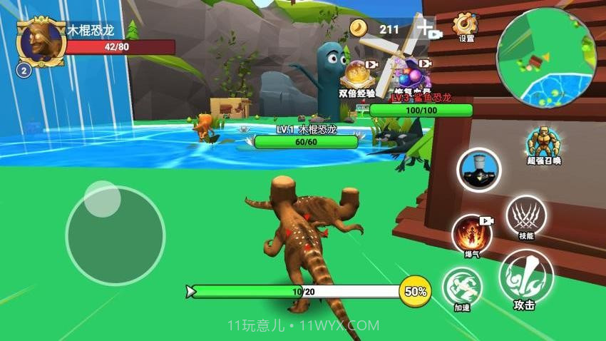 秦皇吞噬进化中文版截图1 秦皇吞噬进化中文版截图1