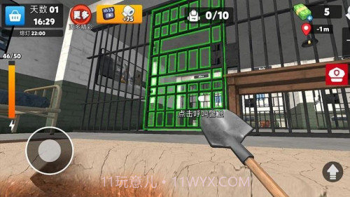 监狱逃生模拟器精简版截图2