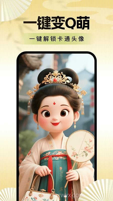 老年便捷相机正式版截图3