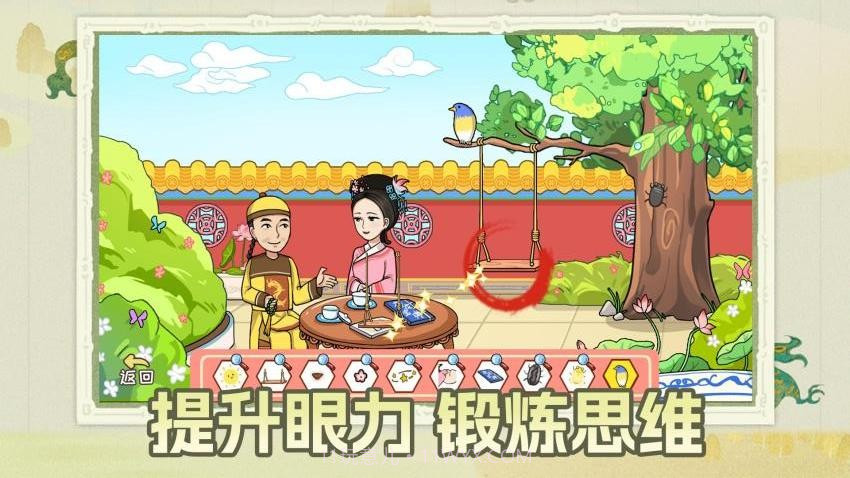 剧本小能手离线版截图3