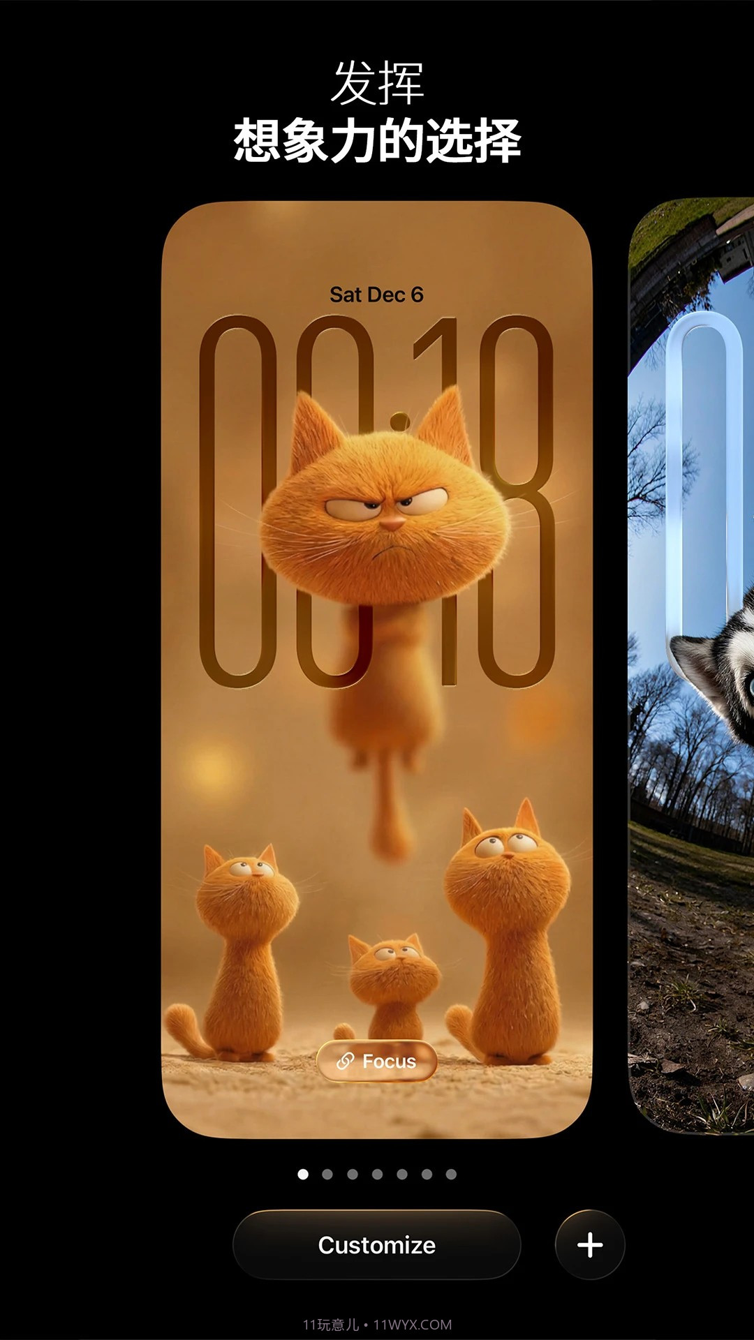 极简壁纸官方版截图2