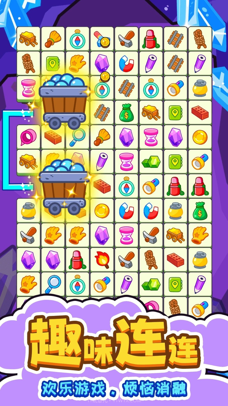 闯关连连看移植版截图2