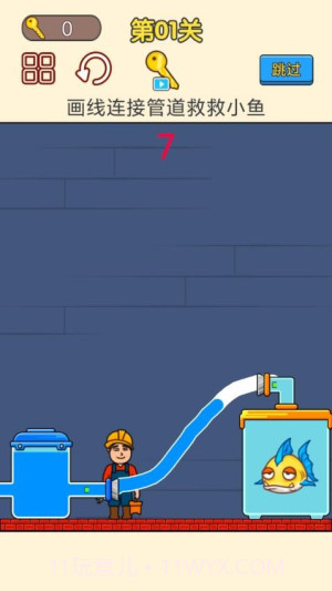 修理小能手去更新版截图2