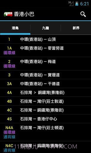 香港小巴截图4