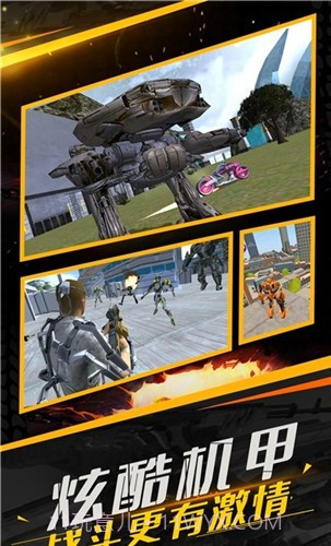 守望之翼杀出重围截图3