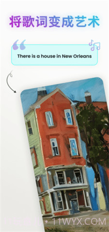 ai动漫人物生成器截图3