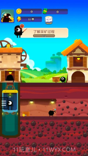 最强矿工移植版截图3 最强矿工移植版截图3
