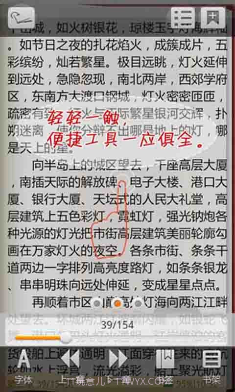 奥运场馆零星拾遗截图2