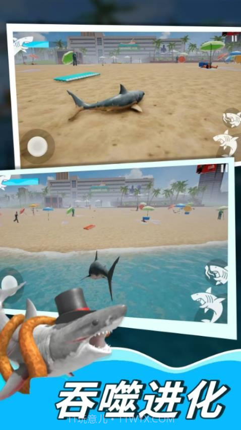 深海鲨鱼模拟器移植版截图1