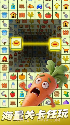 连连消除师去更新版截图2