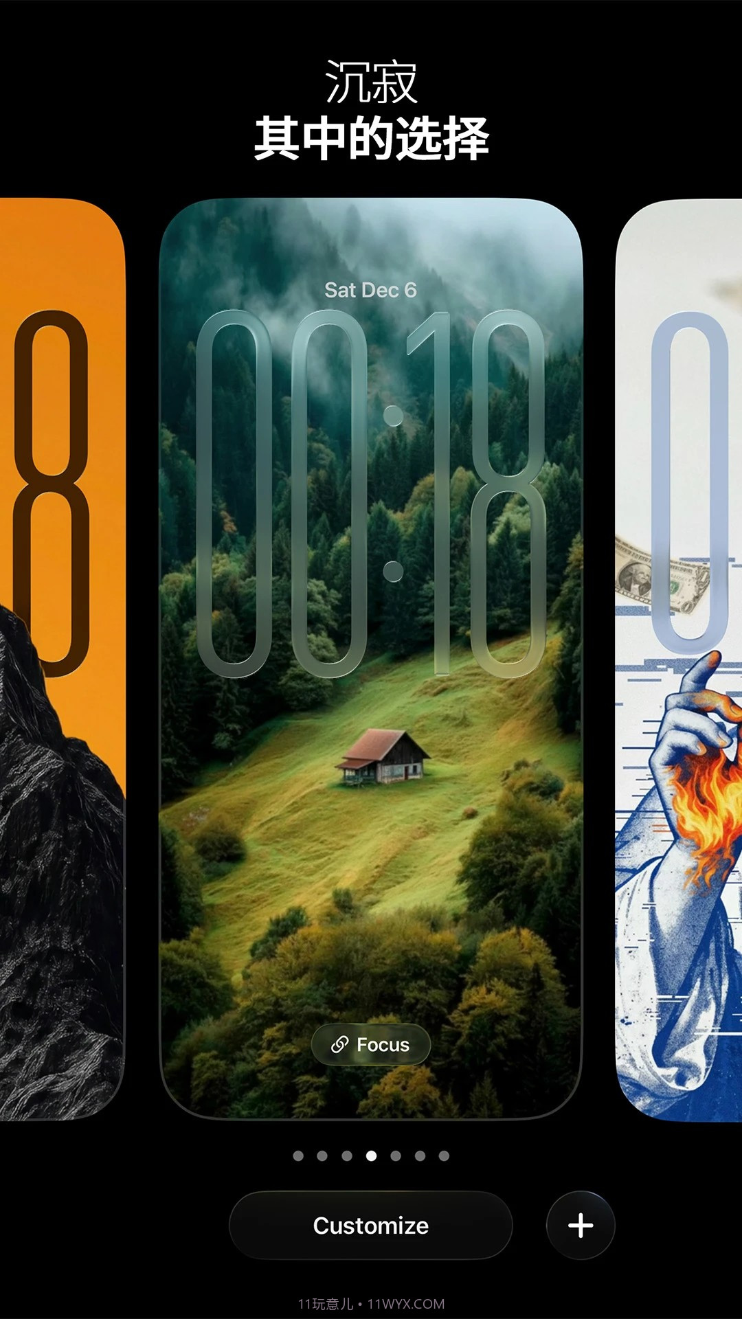 极简壁纸官方版截图3