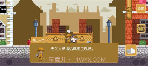 空想魔导最新版截图3 空想魔导最新版截图3