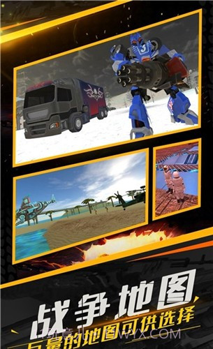 守望之翼杀出重围截图1