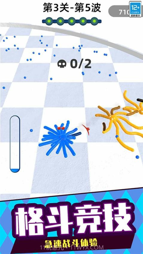 涂色大战单机版截图4