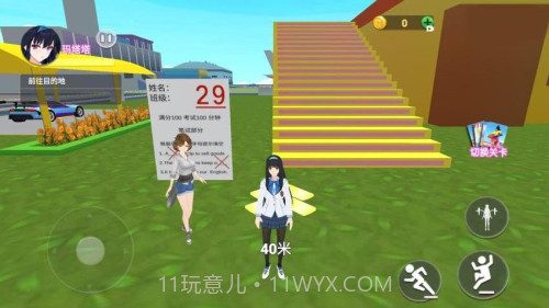 零分试卷跑酷最新版截图3 零分试卷跑酷最新版截图3