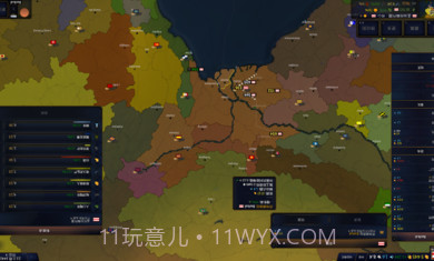 文明时代2荣华mod截图1