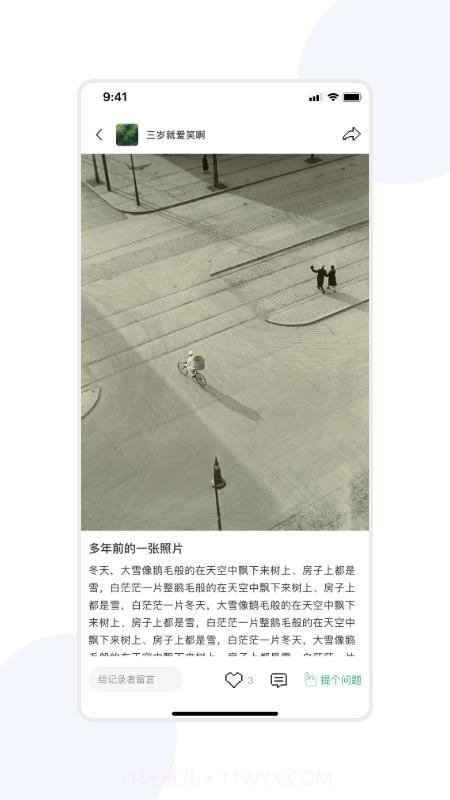 宇宙图书馆正式版截图5