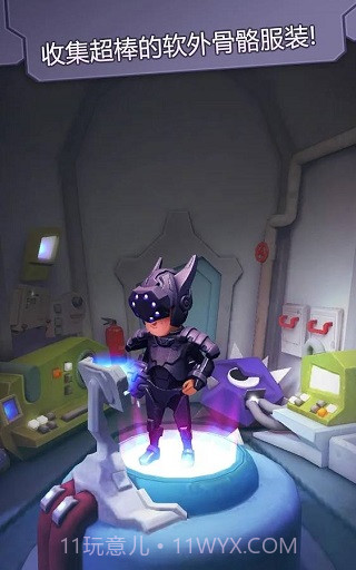 撞击大师最新版截图1